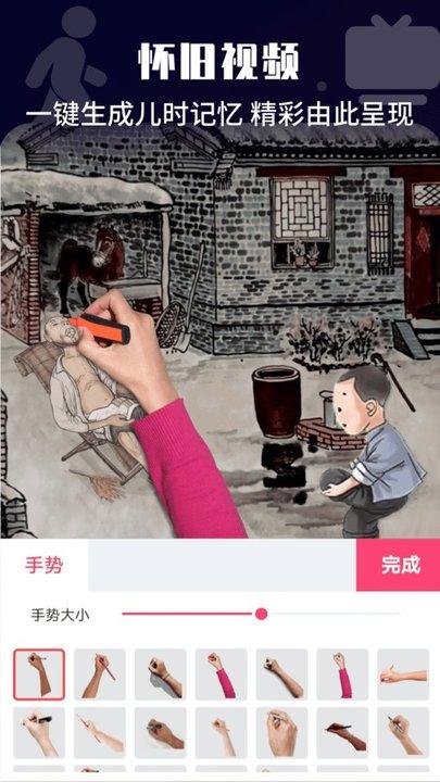 微商视频剪辑制作软件下载,微商视频剪辑制作,剪辑app