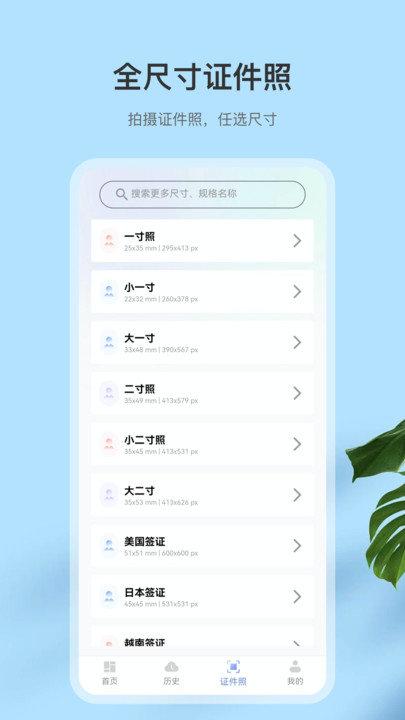 手机拍照扫描全能王下载,拍照扫描全能王,扫描app,识别app