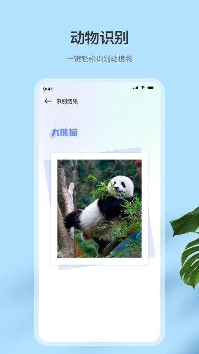 手机拍照扫描全能王下载,拍照扫描全能王,扫描app,识别app