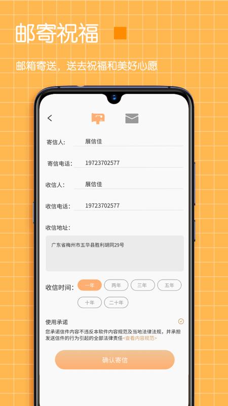 小纸条时间管理软件(改名pendo笔记)下载,secretnotes,管理app,记录app