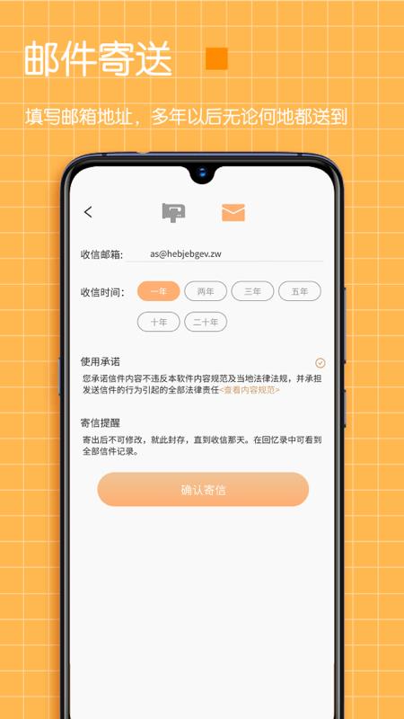 小纸条时间管理软件(改名pendo笔记)下载,secretnotes,管理app,记录app