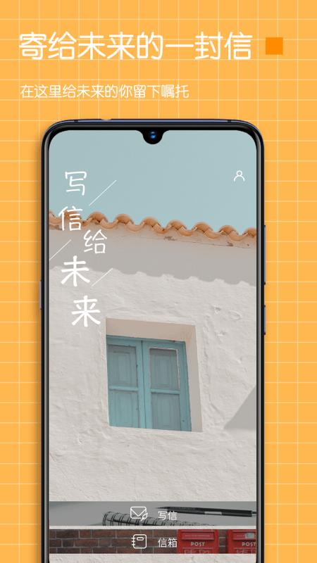 小纸条时间管理软件(改名pendo笔记)下载,secretnotes,管理app,记录app
