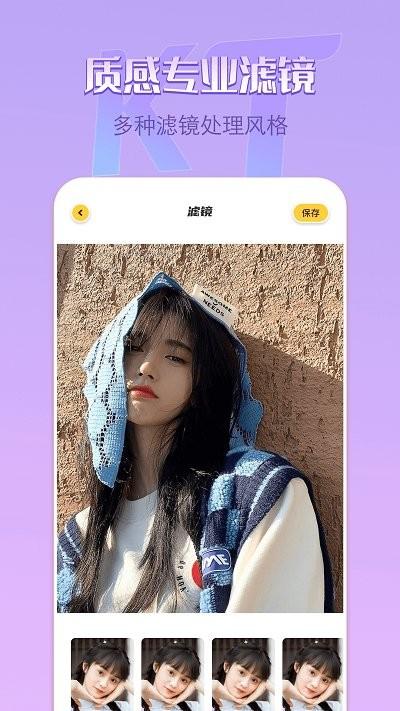 remove抠图官方版(改名removebg抠图)下载,remove抠图,抠图app