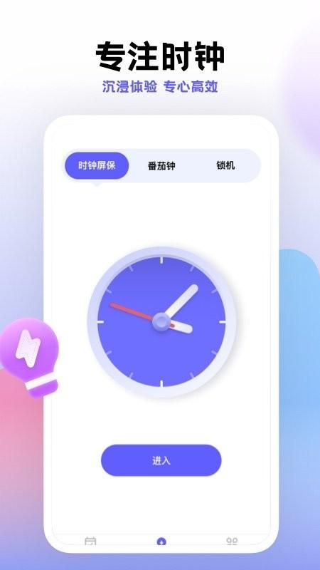 手机小计划打卡app下载,小计划,打卡app,自律app